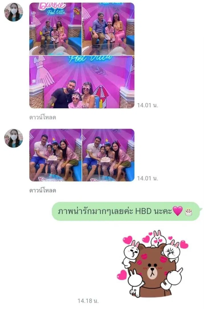 รูปจากลูกค้า Barbie