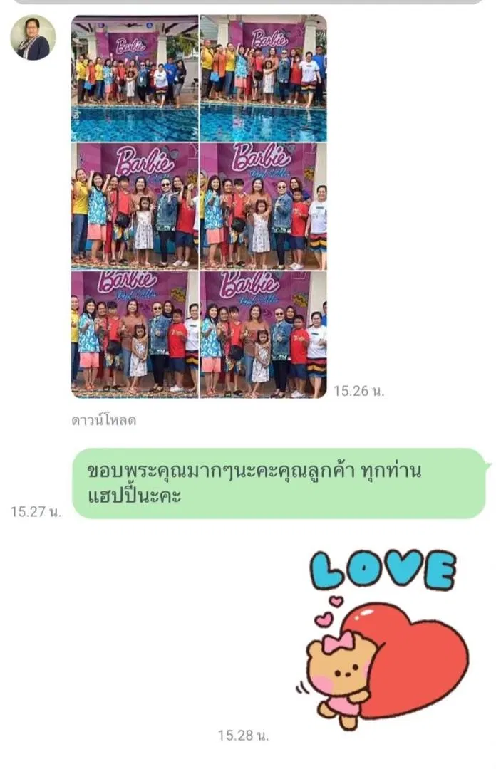 รูปจากลูกค้า Barbie