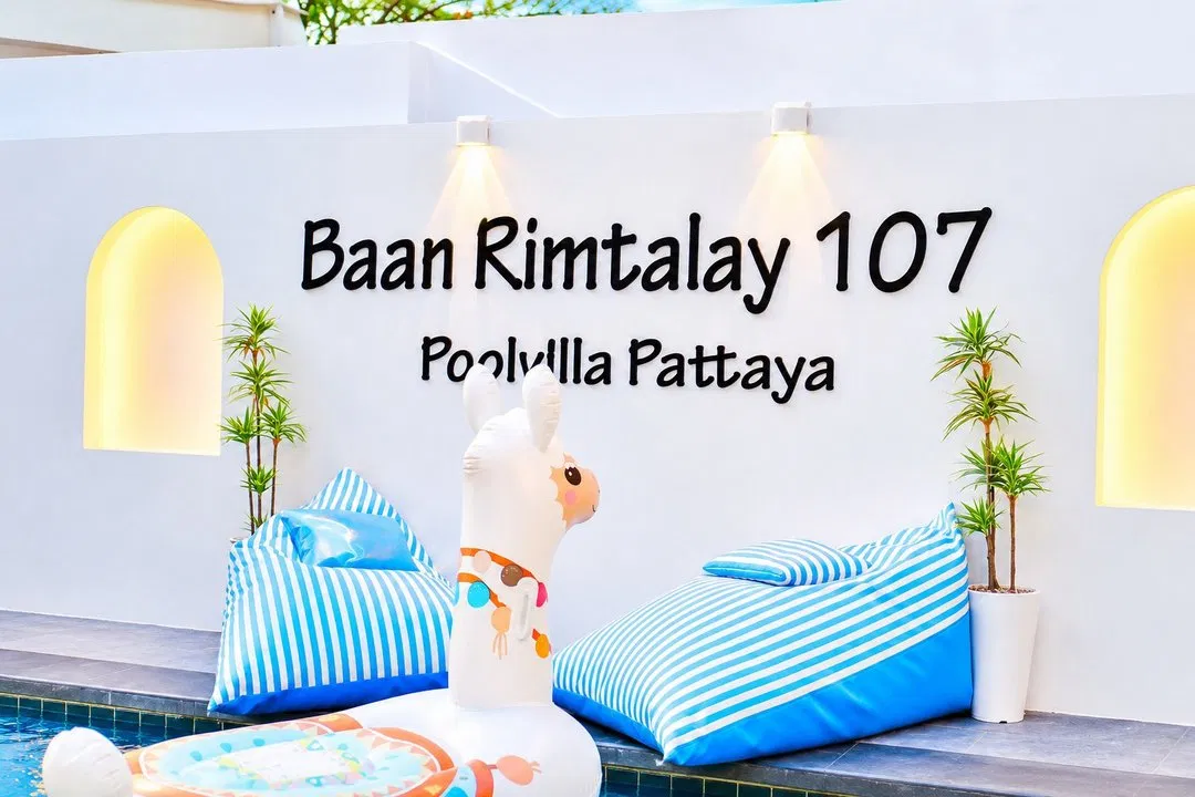ภายนอก Baan Rimtalay 107