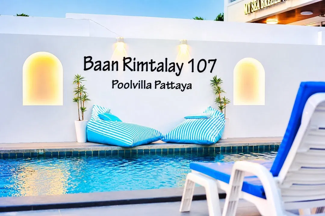 ภายนอก Baan Rimtalay 107