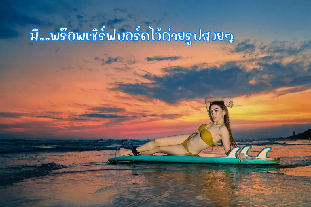 รูปจากลูกค้า ONZEN pool villa 1