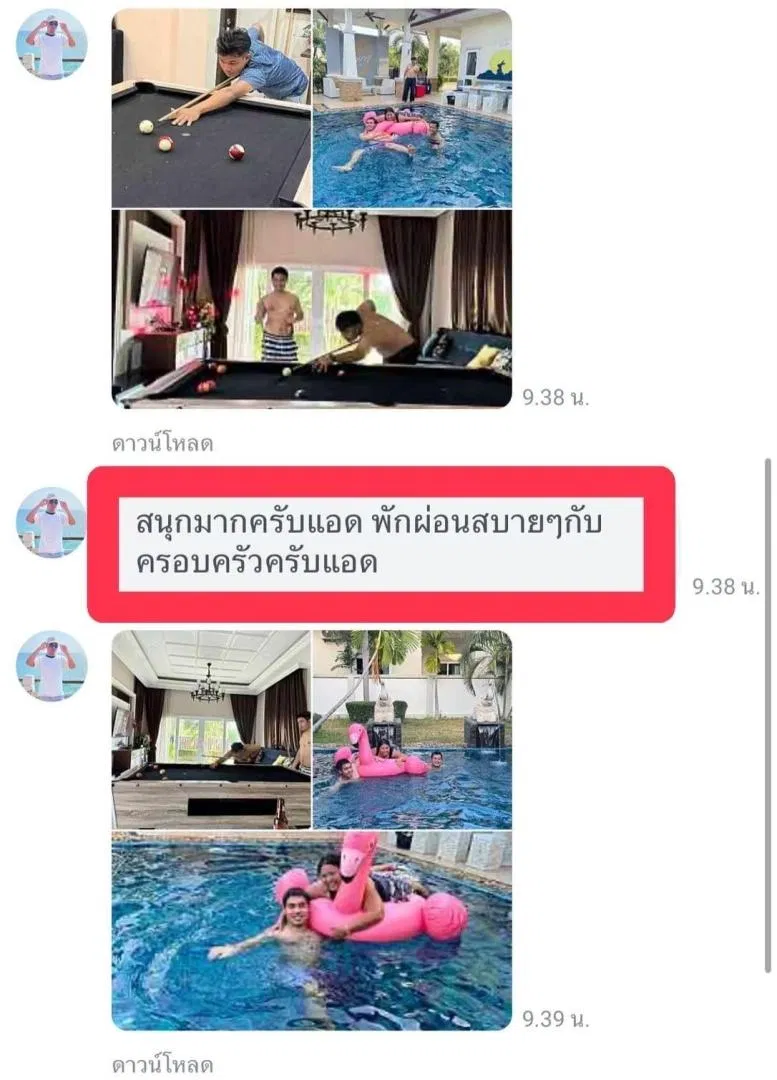 รูปจากลูกค้า Bunny house
