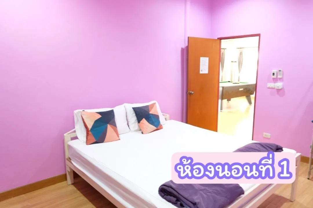ห้องนอน คิดถึง 1