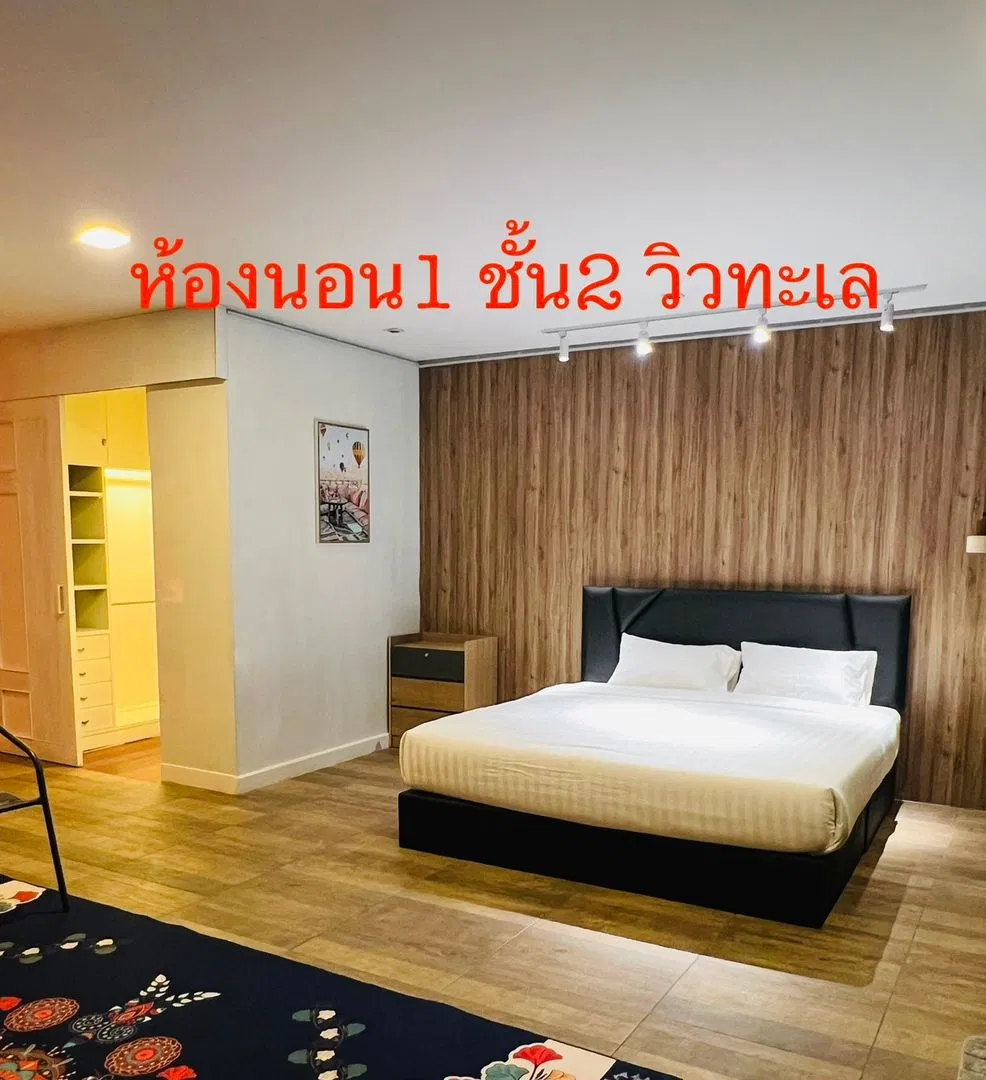 ห้องนอน Baan Talay105