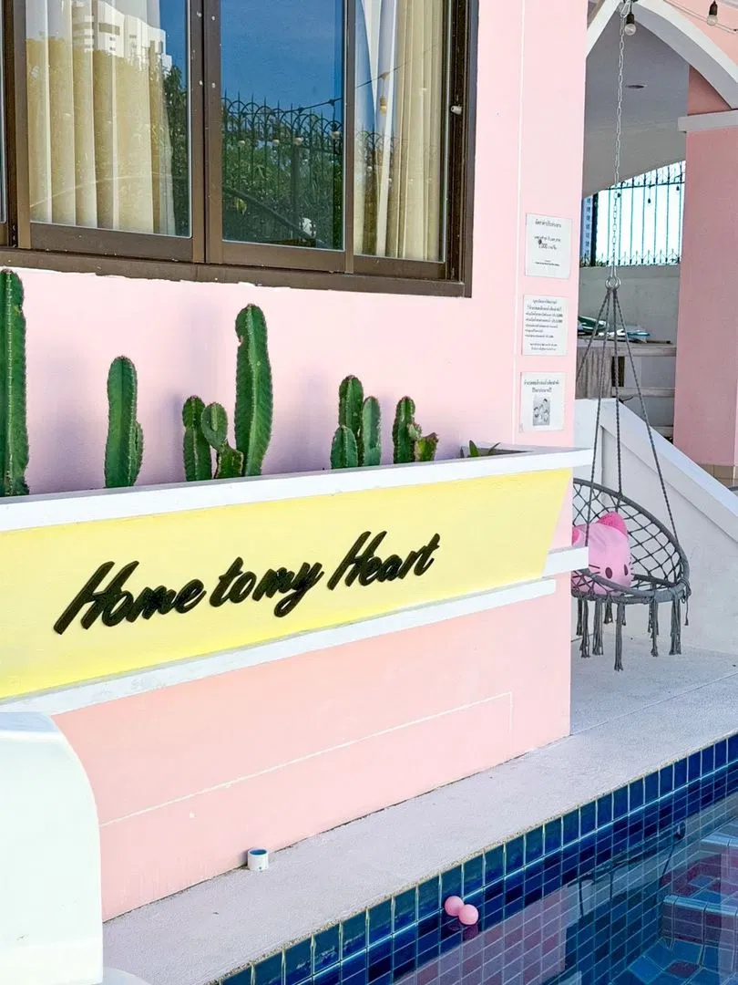 ภายนอก Home to my Heart Mare