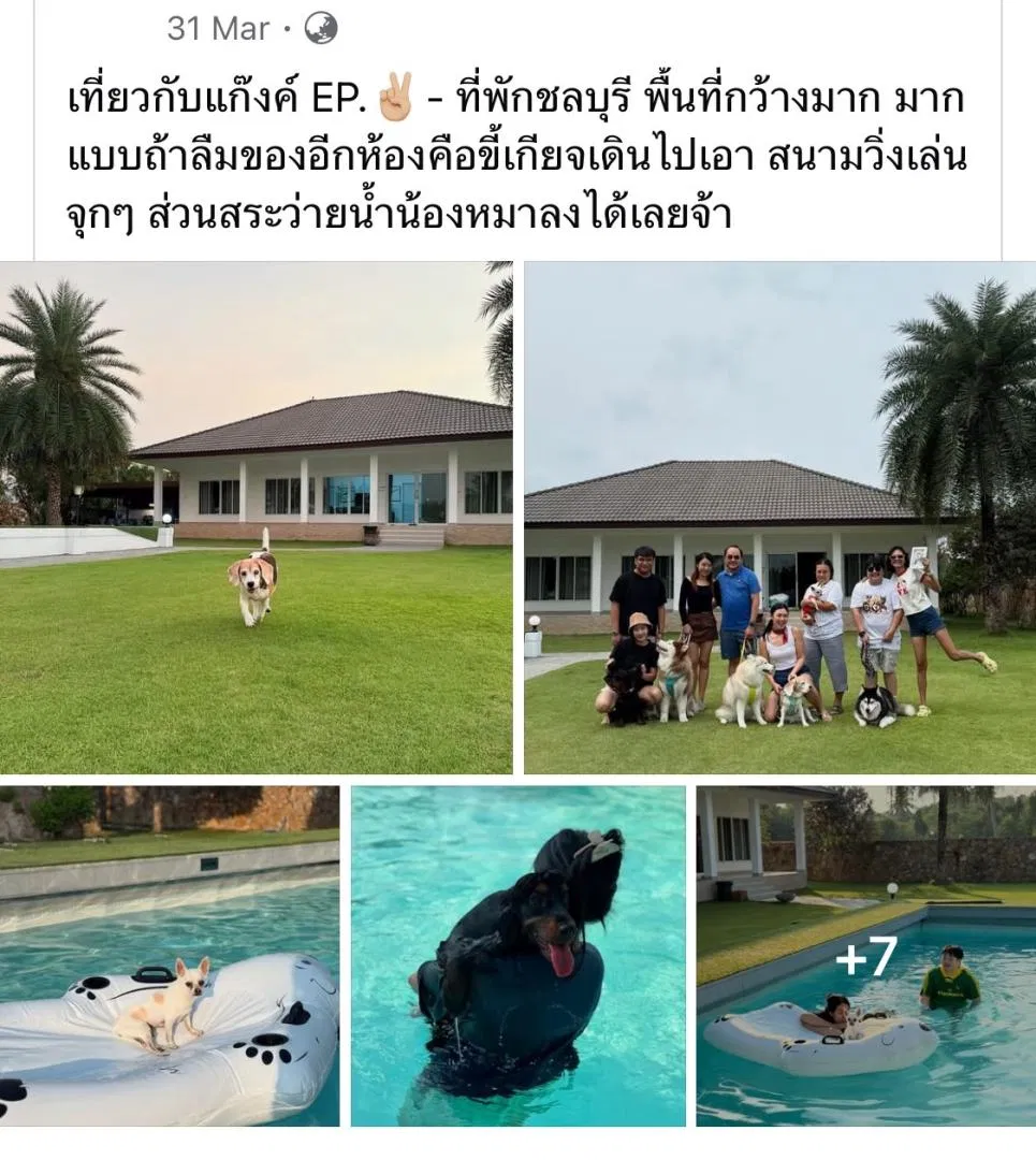 รูปจากลูกค้า A place