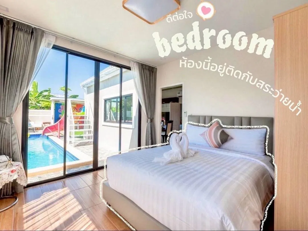 ห้องนอน Linda poolvilla