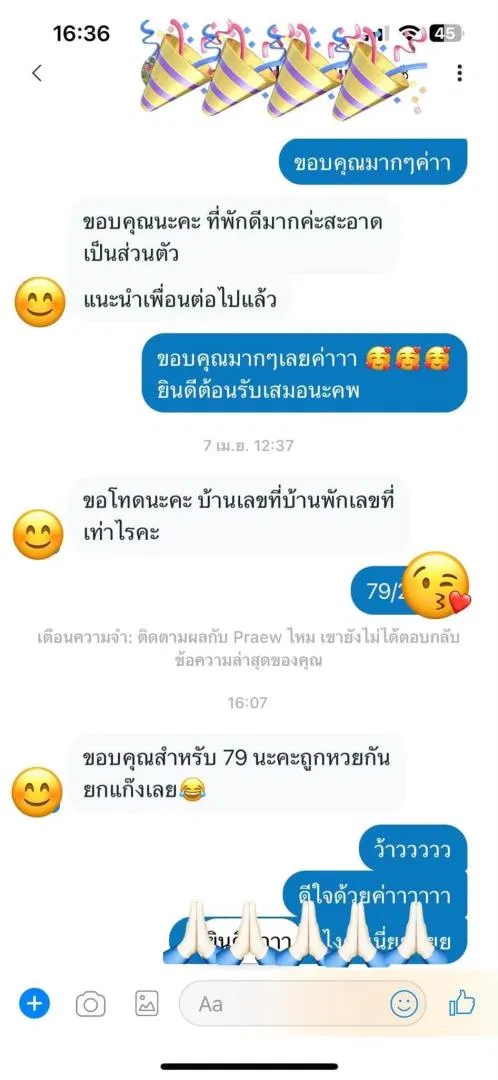รูปจากลูกค้า 168 Garden Pool Villa