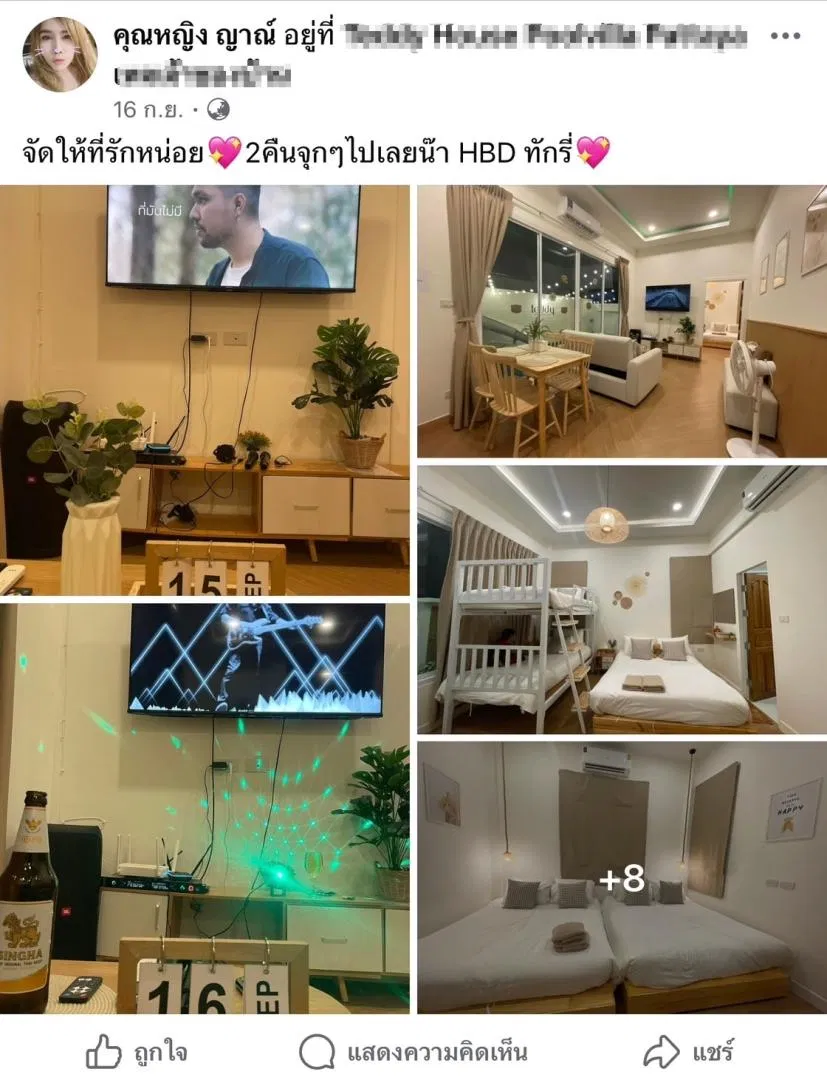 รูปจากลูกค้า Teddy house poolvilla