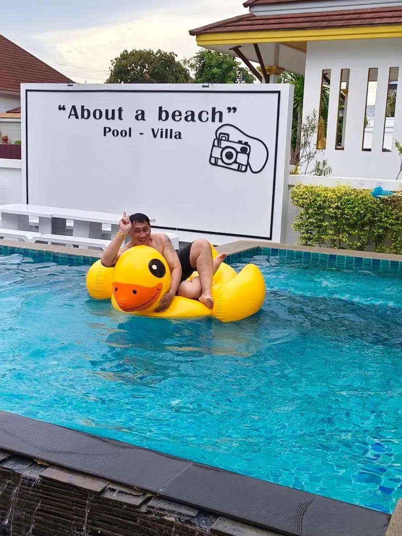 รูปจากลูกค้า About a beach