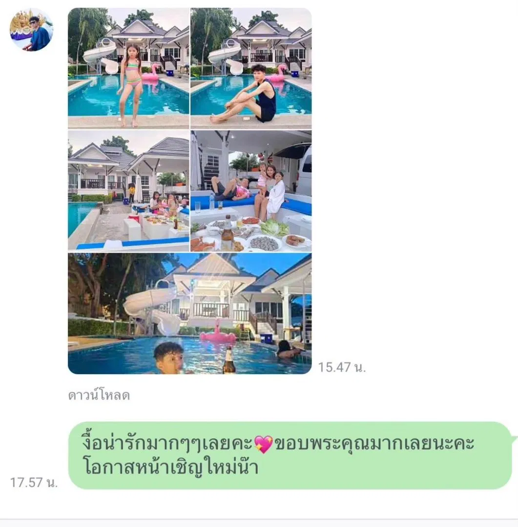 รูปจากลูกค้า About a beach