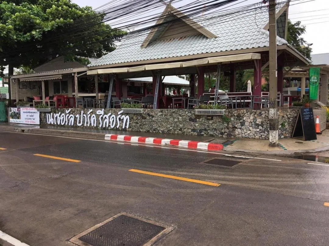 ภายนอก Maloon