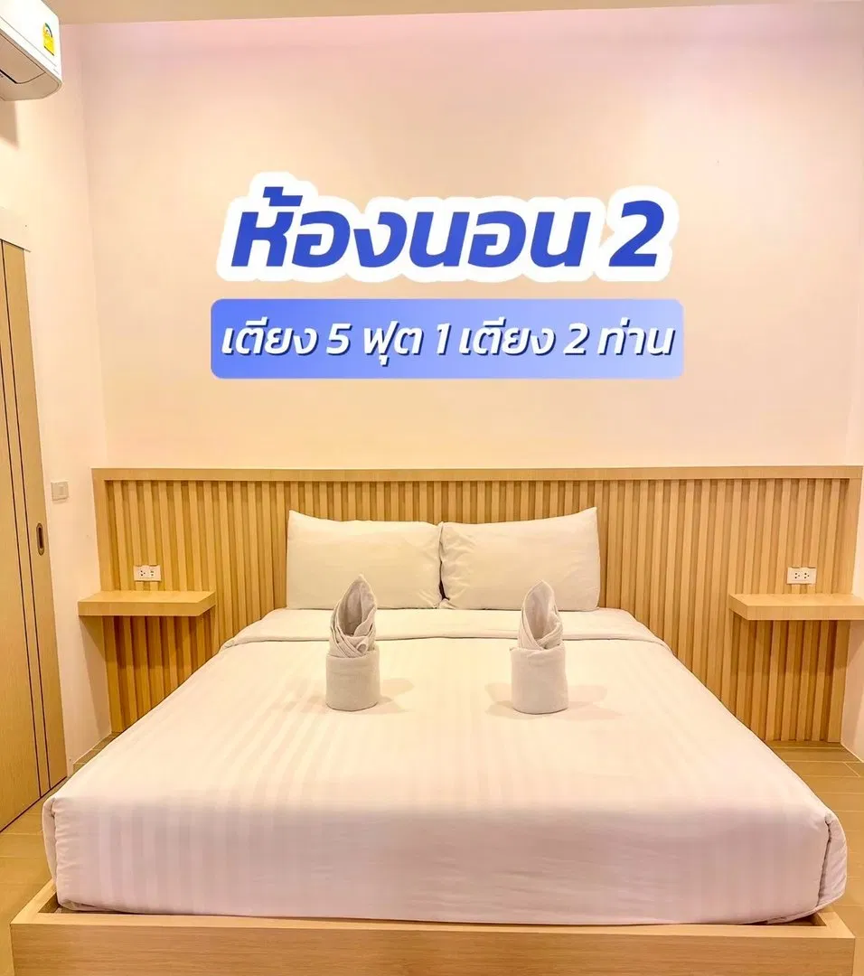 ห้องนอน Mama pool villa Exclusive