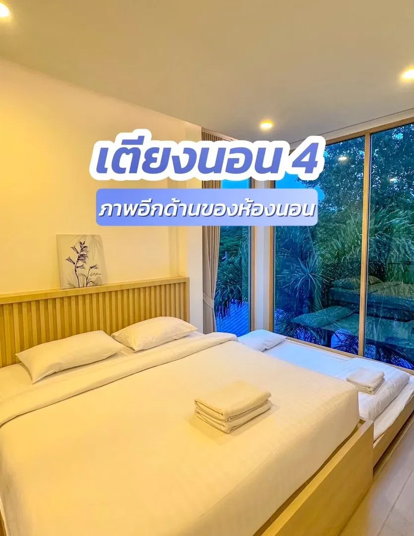 ห้องนอน Mama pool villa Exclusive