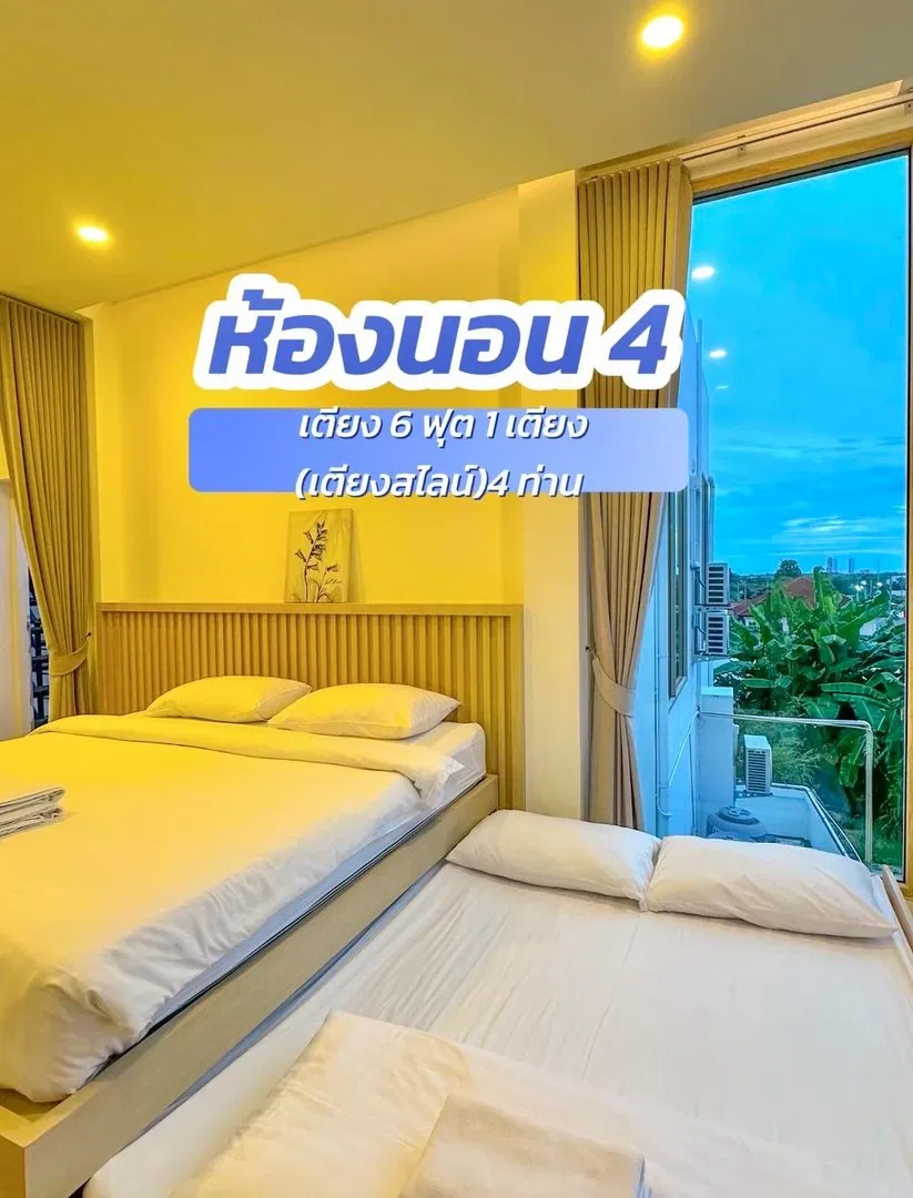 ห้องนอน Mama pool villa Exclusive