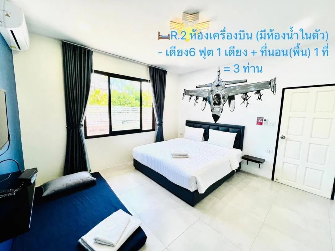 ห้องนอน Safe House