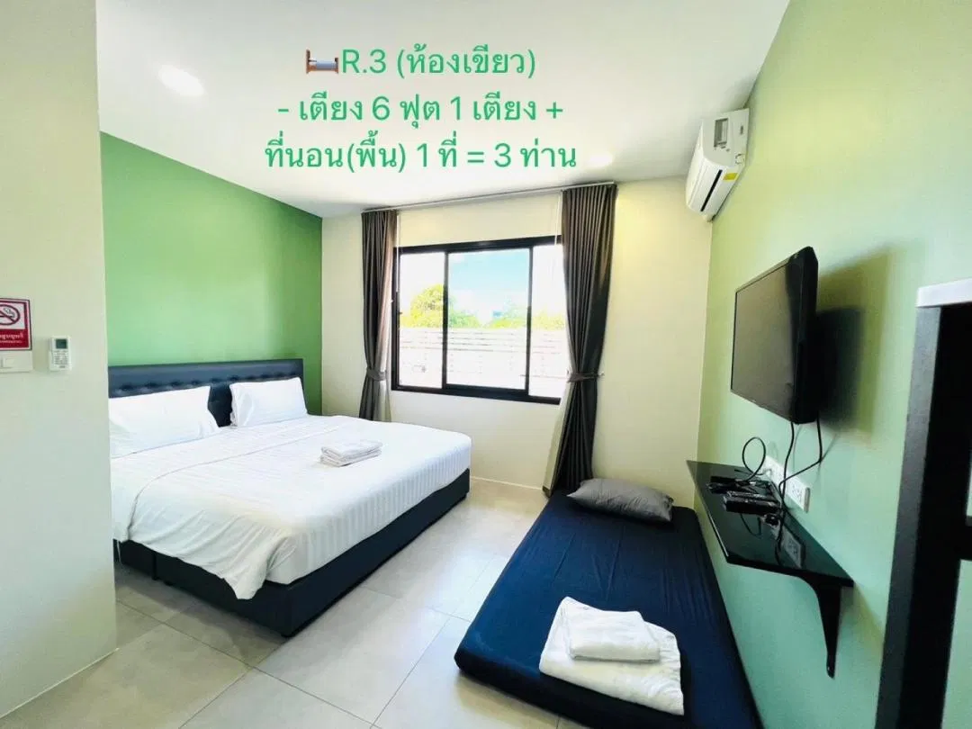ห้องนอน Safe House
