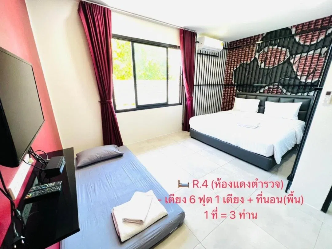 ห้องนอน Safe House