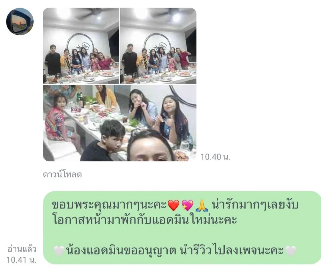 รูปจากลูกค้า baba beach