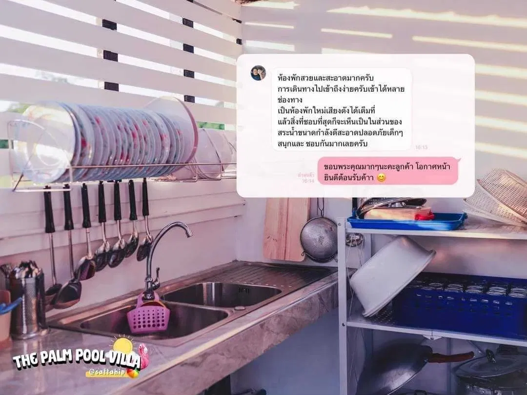 รูปจากลูกค้า The Palm