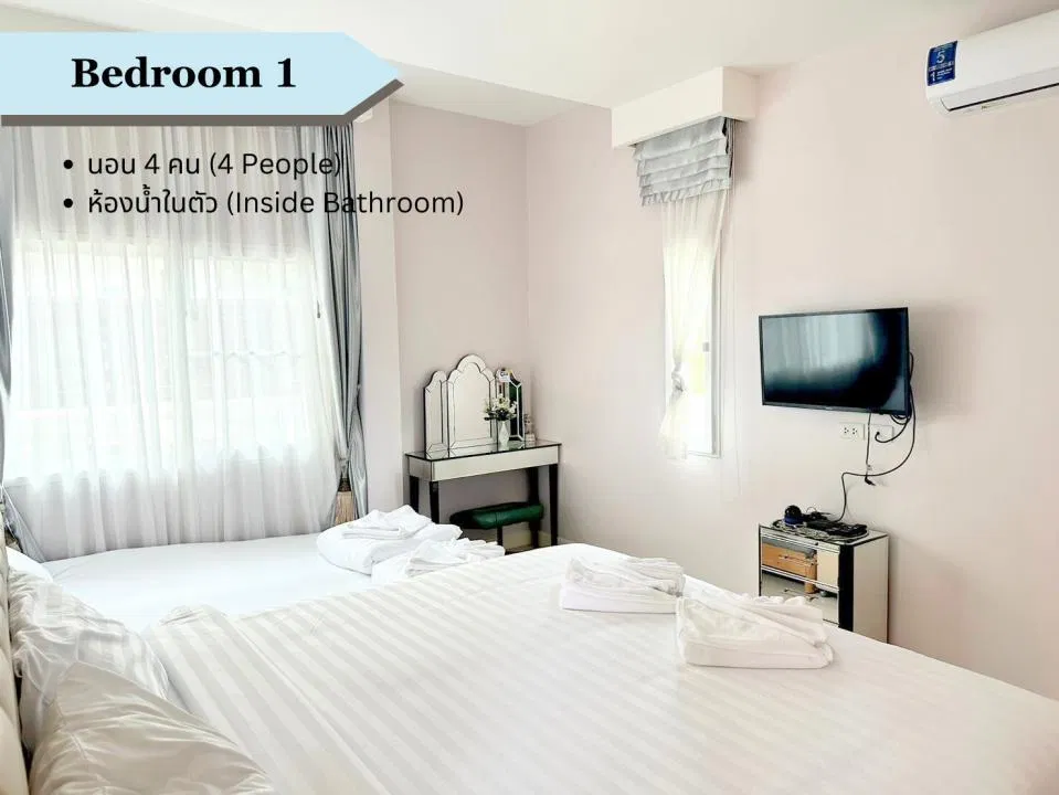 ห้องนอน Chris Pool Villa