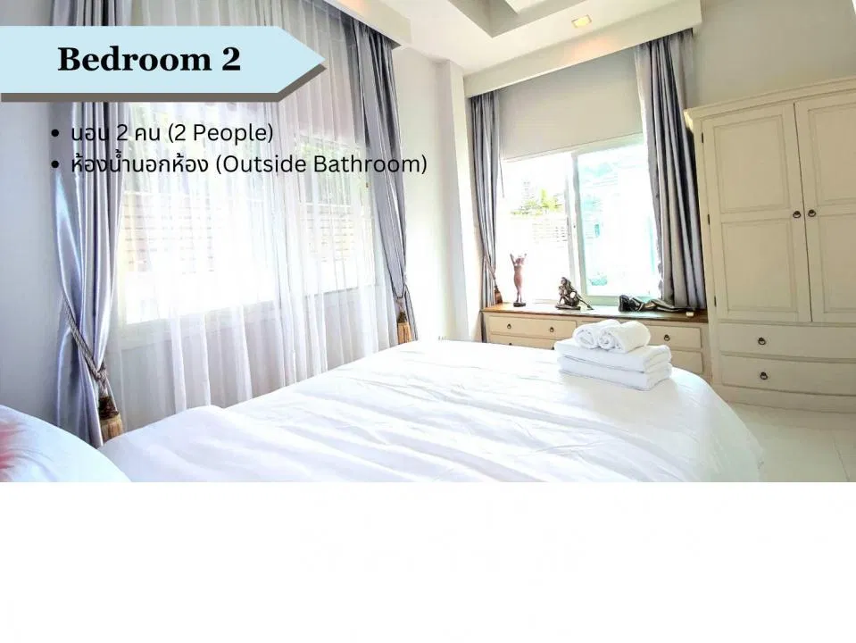ห้องนอน Chris Pool Villa