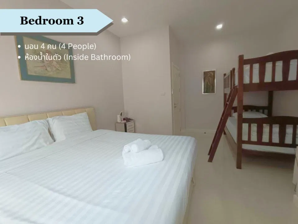 ห้องนอน Chris Pool Villa