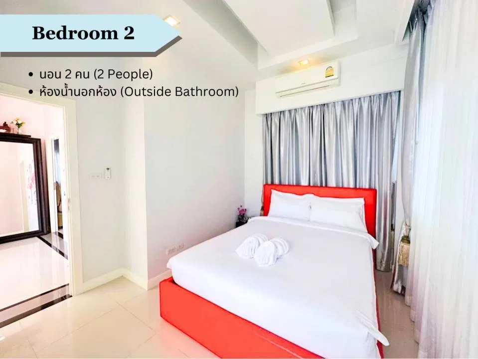ห้องนอน Chris Pool Villa