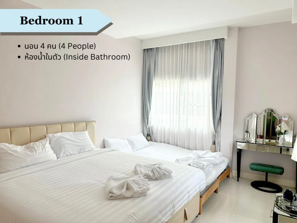 ห้องนอน Chris Pool Villa