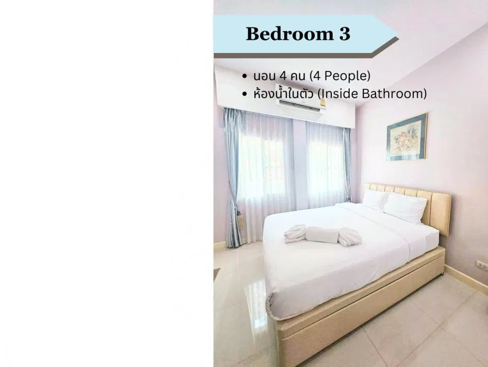 ห้องนอน Chris Pool Villa
