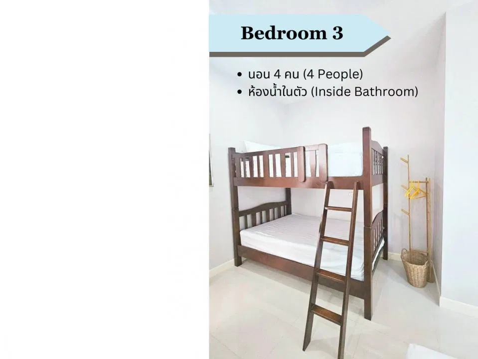 ห้องนอน Chris Pool Villa
