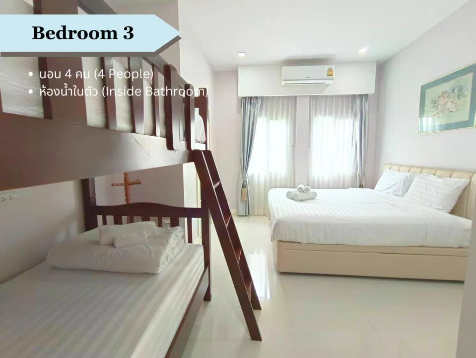 ห้องนอน Chris Pool Villa