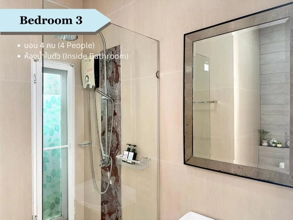 ห้องน้ำ Chris Pool Villa