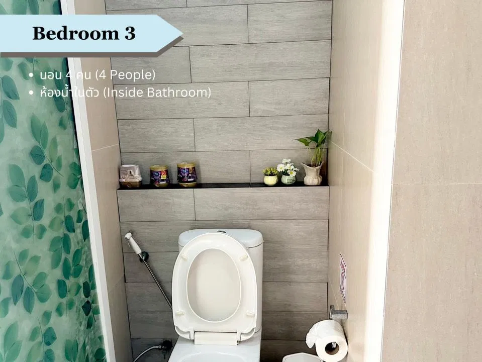 ห้องน้ำ Chris Pool Villa