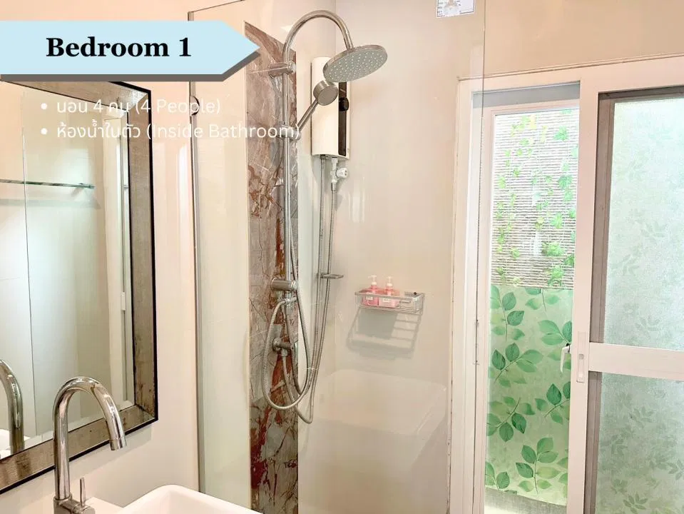 ห้องน้ำ Chris Pool Villa