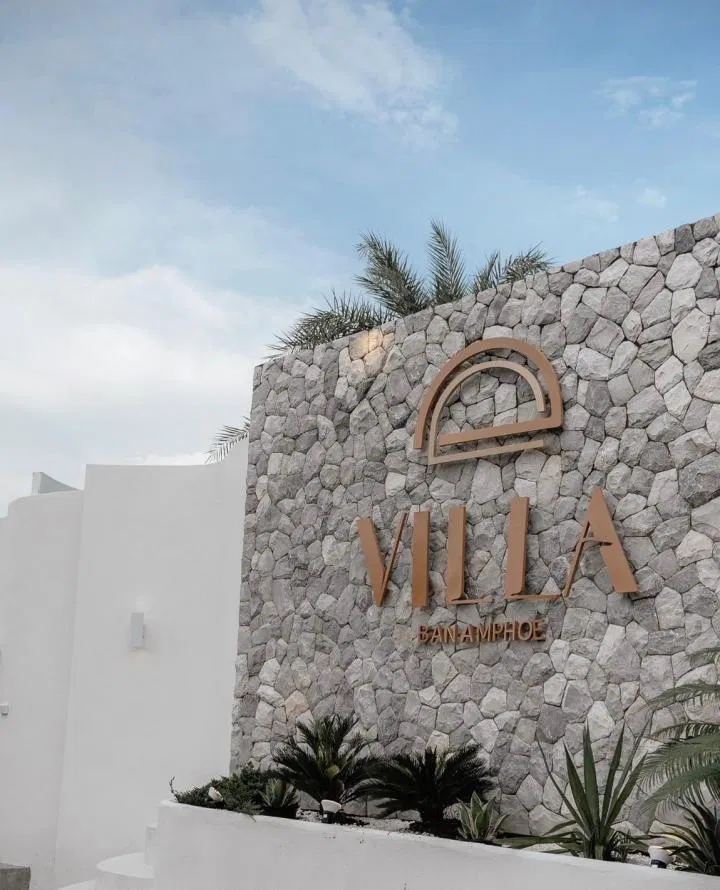 ภายนอก D’Villa Ban Amphoe