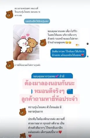 รูปจากลูกค้า D’Villa Ban Amphoe
