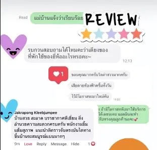 รูปจากลูกค้า D’Villa Ban Amphoe