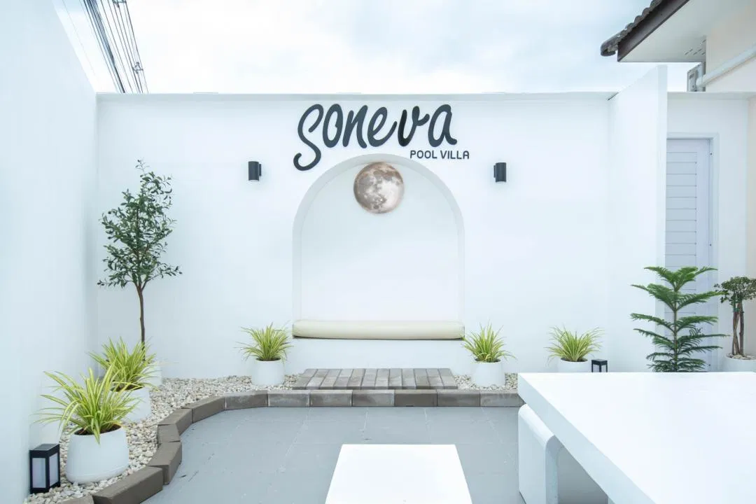 ภายนอก Soneva poolvilla