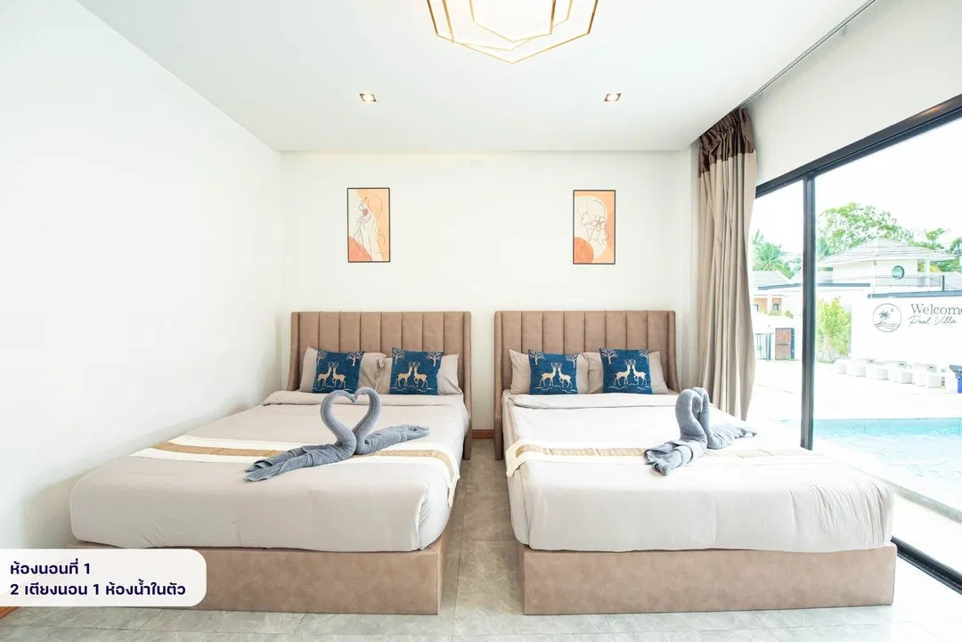ห้องนอน Welcome drink poolvilla