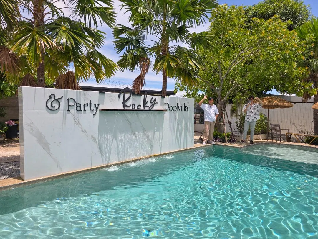 รูปจากลูกค้า Rocky pool villa