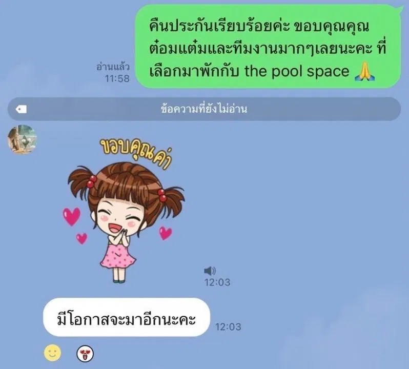 รูปจากลูกค้า The Pool Space A1