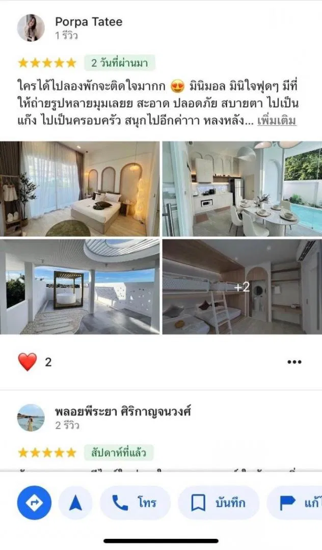 รูปจากลูกค้า The Pool Space A1