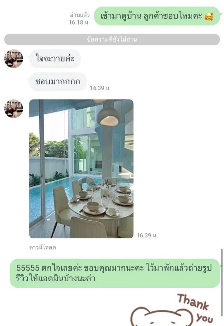 รูปจากลูกค้า The Pool Space A1