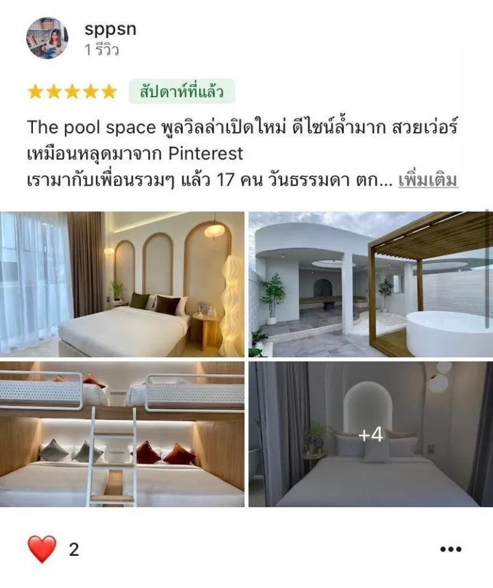 รูปจากลูกค้า The Pool Space A1