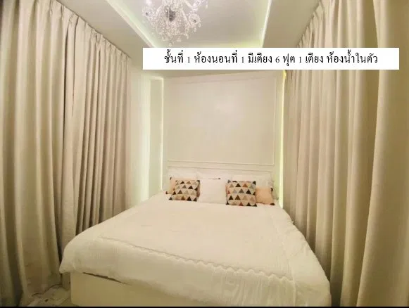 ห้องนอน Mello poolvilla A3