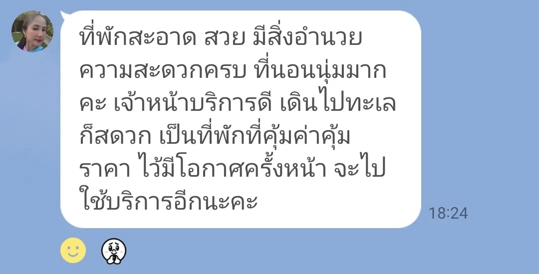 รูปจากลูกค้า Seaside Symphony Luxury