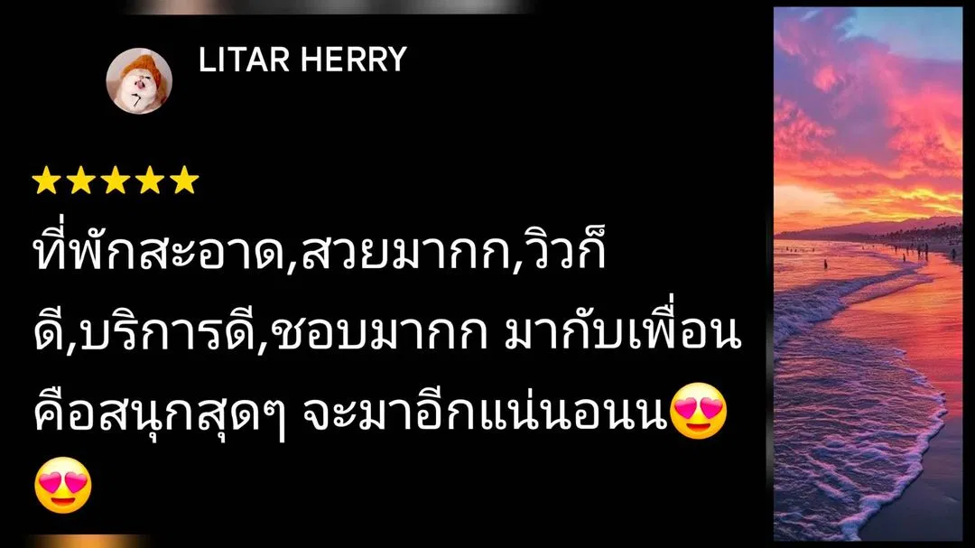 รูปจากลูกค้า Seaside Symphony Luxury