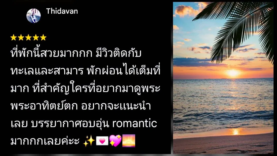 รูปจากลูกค้า Seaside Symphony Luxury