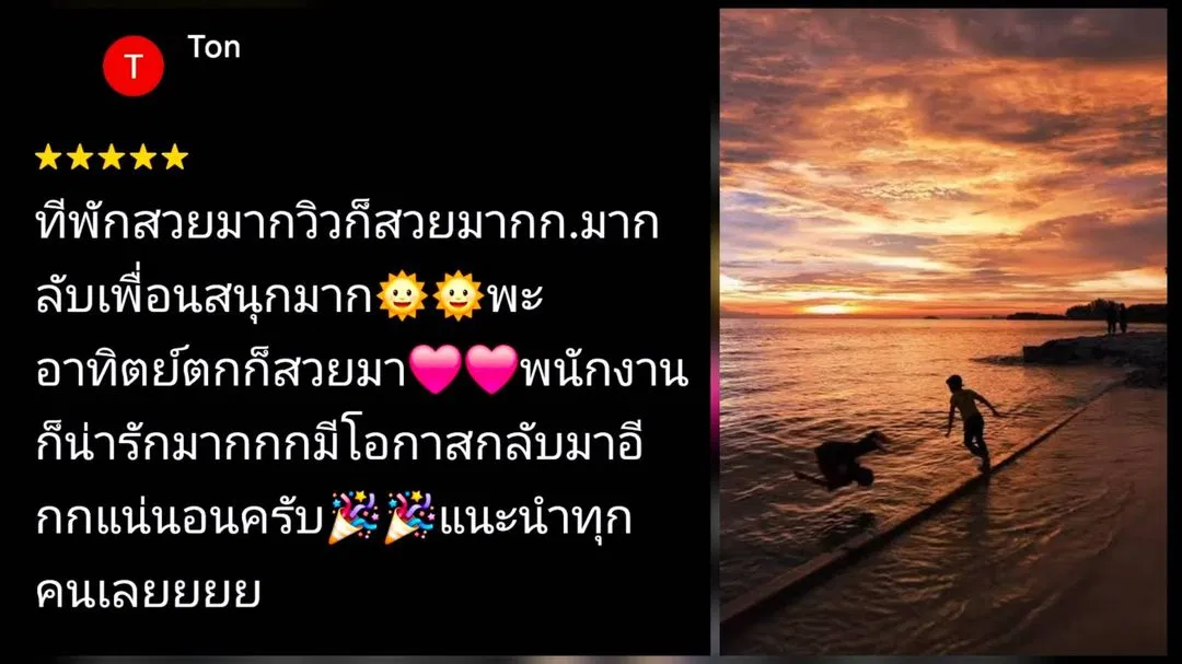รูปจากลูกค้า Seaside Symphony Luxury